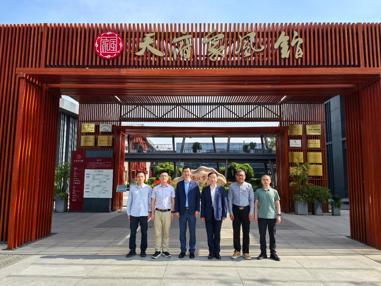 球友会·体育党委理论学习中心组赴天府家风馆开展实地研学