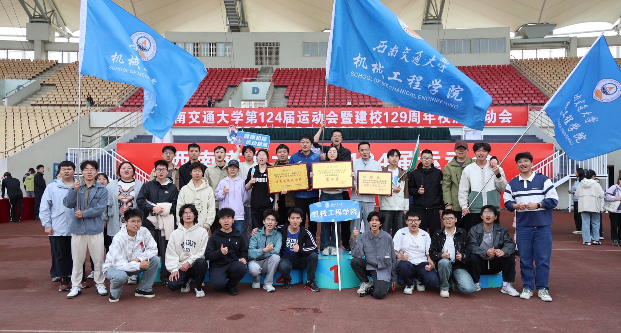 球友会·体育师生在校运动会上再创佳绩