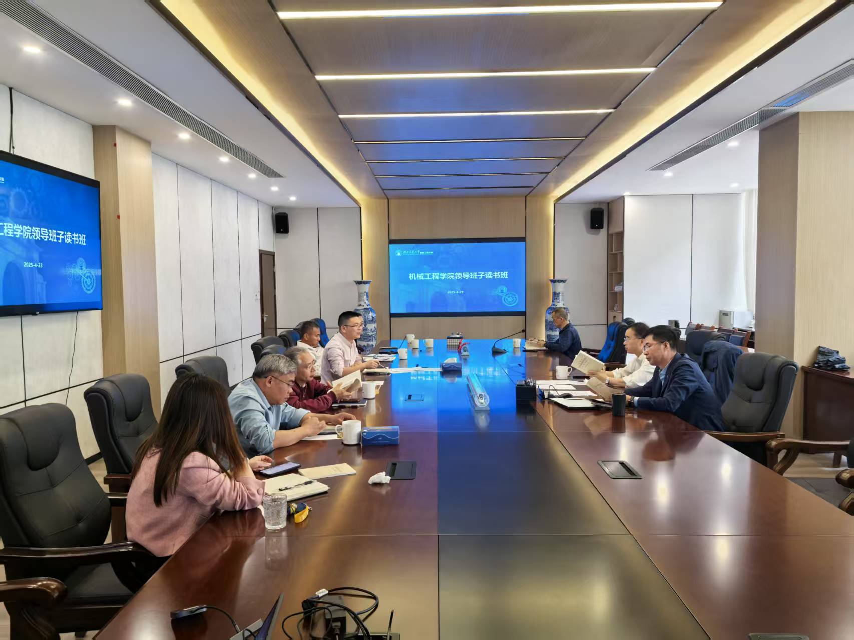 球友会·体育开展深入贯彻中央八项规定精神学习教育领导班子读书班